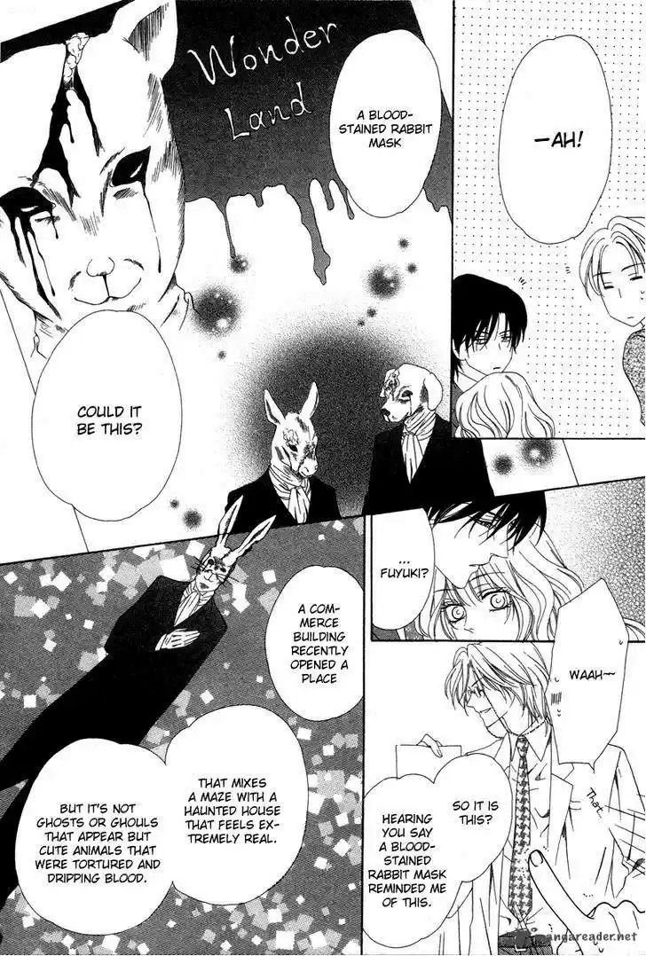 Keishichou Tokuhanka 007 33