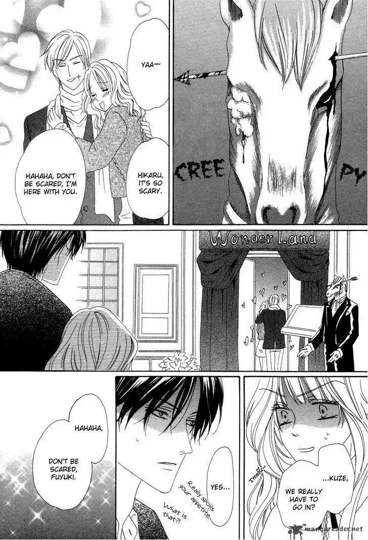 Keishichou Tokuhanka 007 33