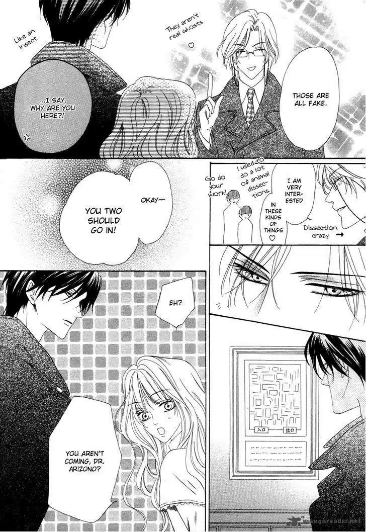 Keishichou Tokuhanka 007 33