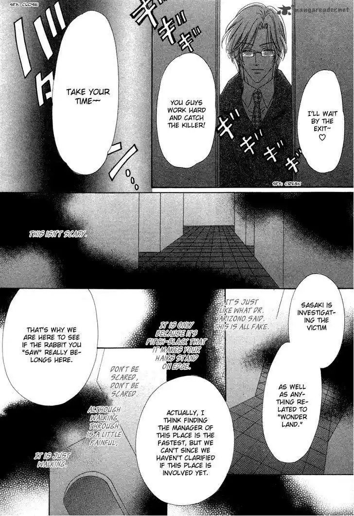 Keishichou Tokuhanka 007 33