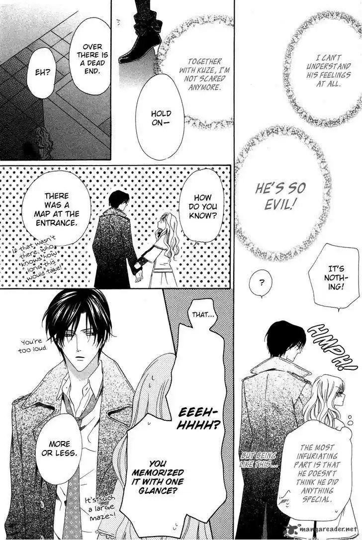 Keishichou Tokuhanka 007 33