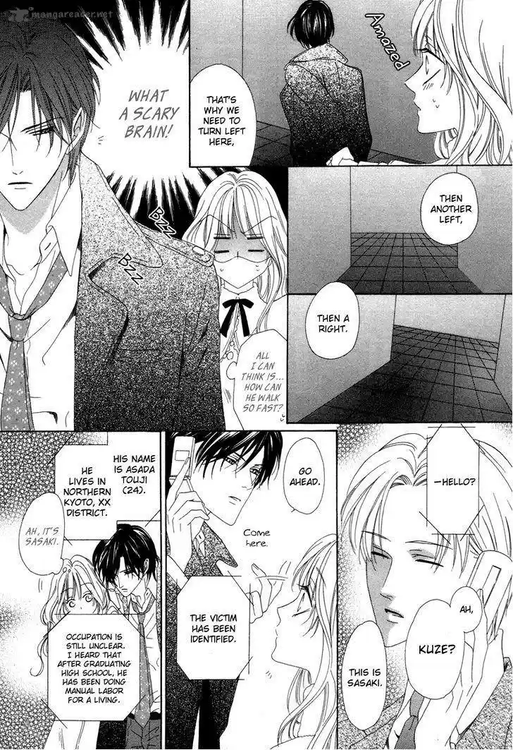 Keishichou Tokuhanka 007 33