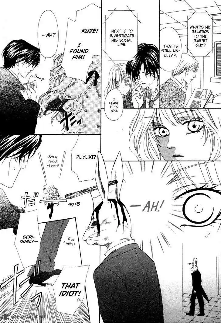 Keishichou Tokuhanka 007 33