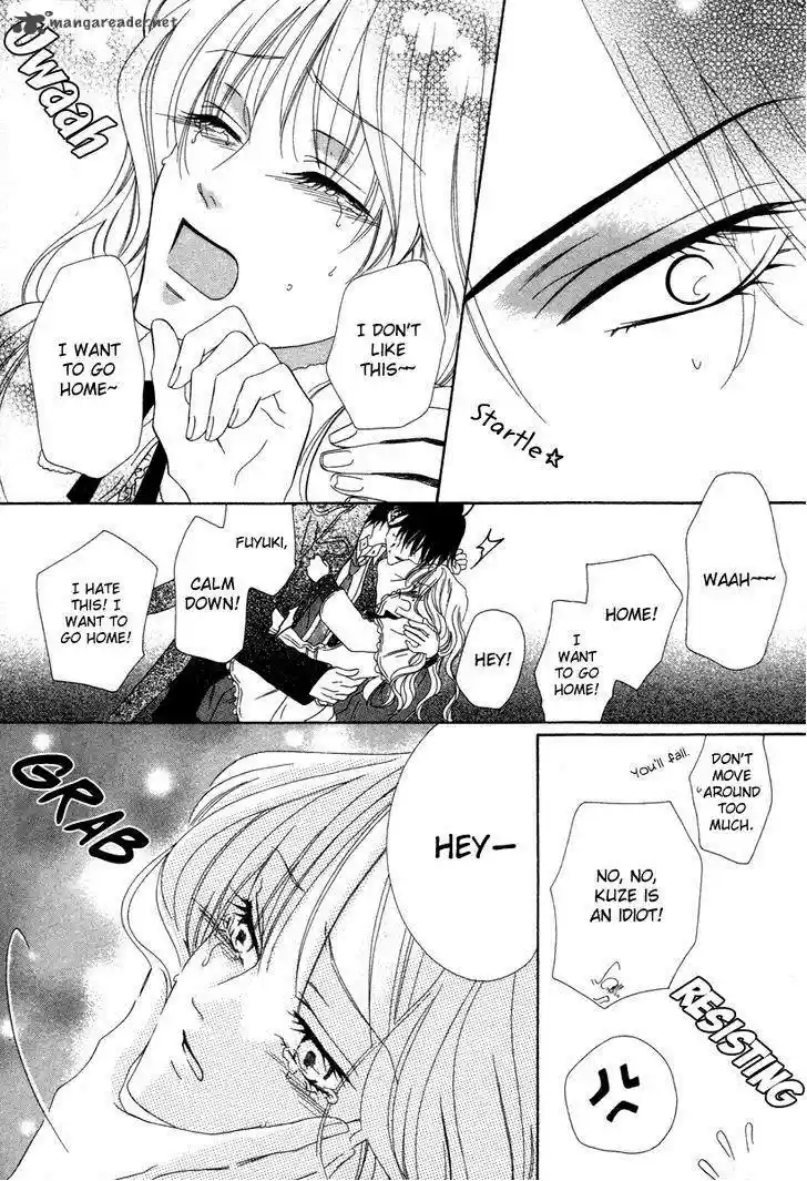 Keishichou Tokuhanka 007 33