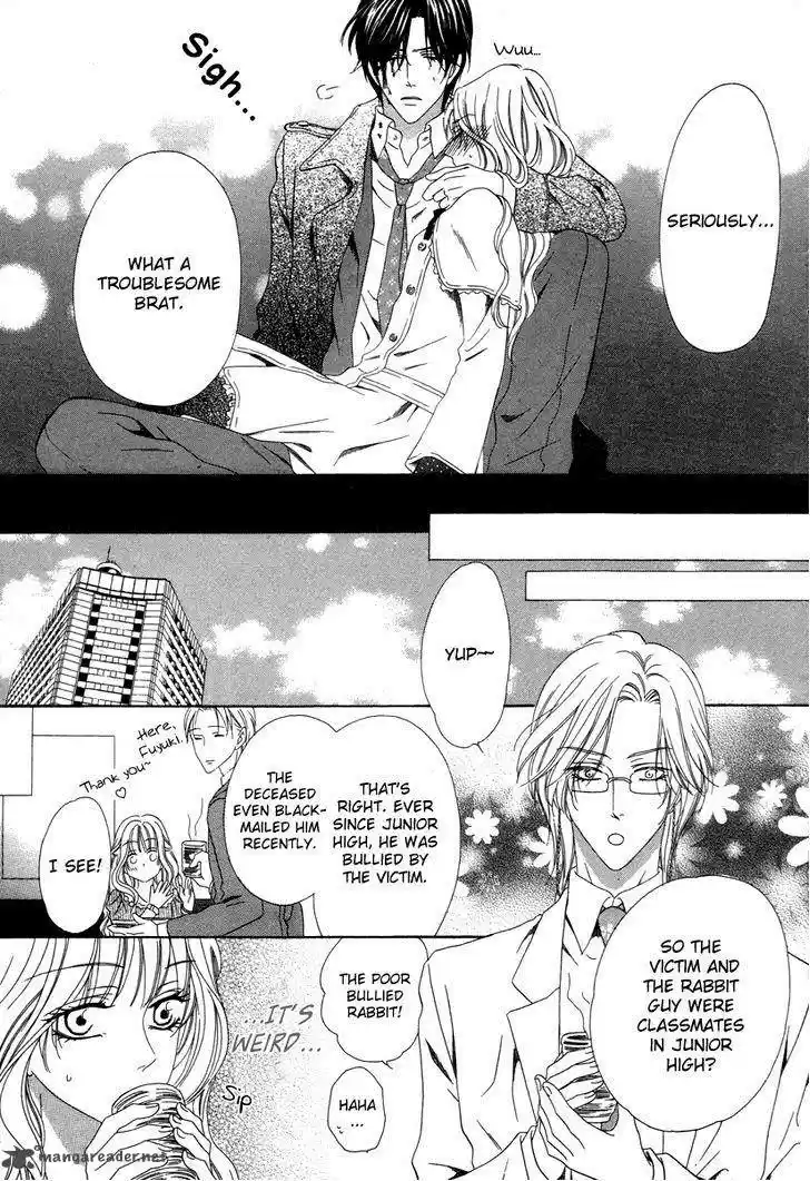 Keishichou Tokuhanka 007 33