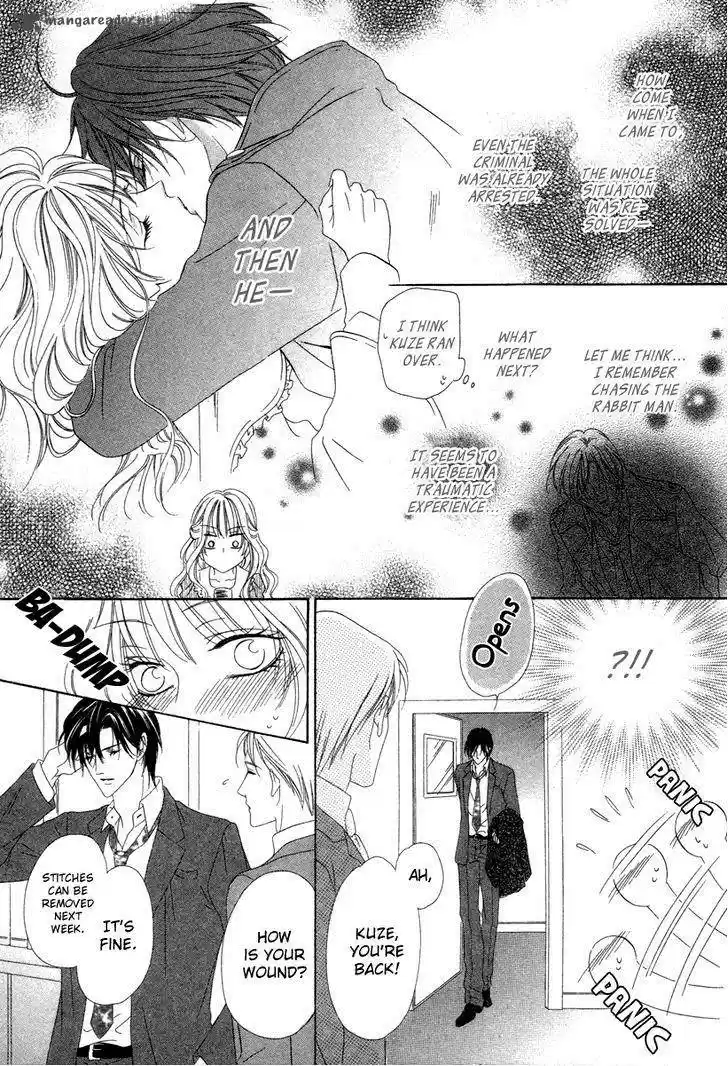 Keishichou Tokuhanka 007 33