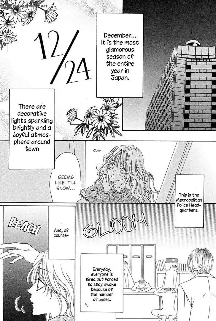 Keishichou Tokuhanka 007 34