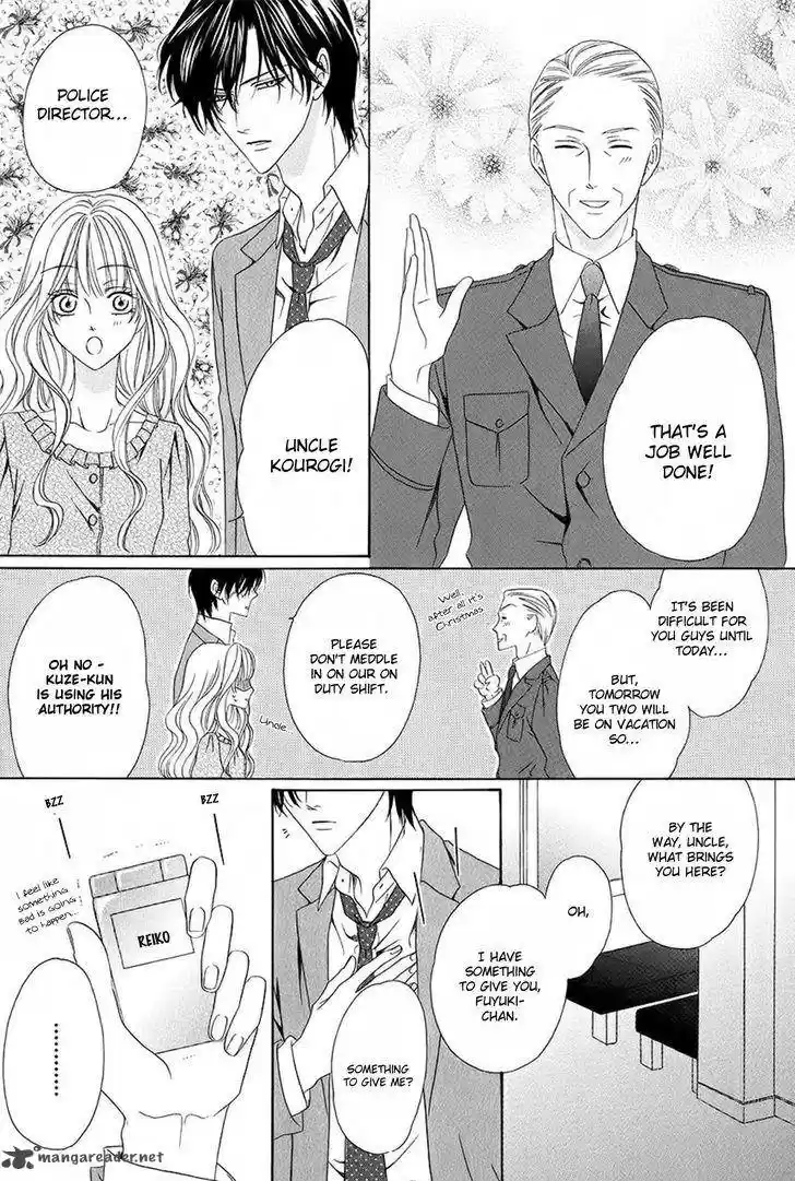 Keishichou Tokuhanka 007 34