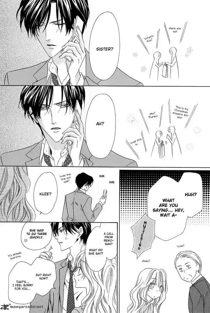 Keishichou Tokuhanka 007 34