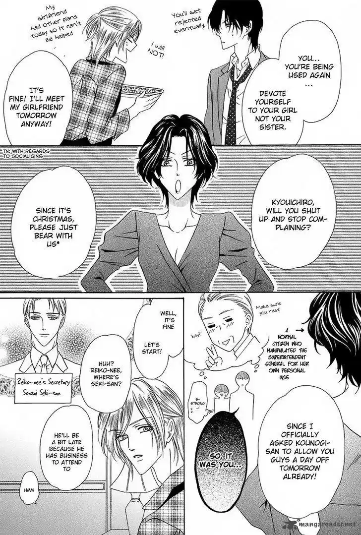 Keishichou Tokuhanka 007 34