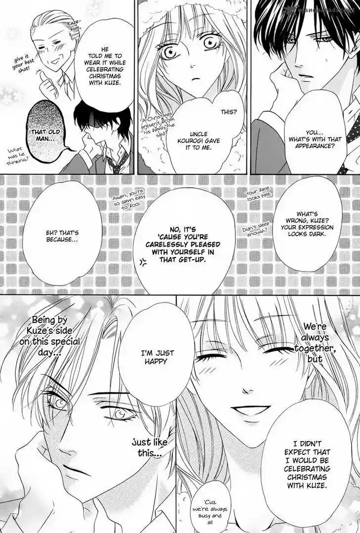 Keishichou Tokuhanka 007 34