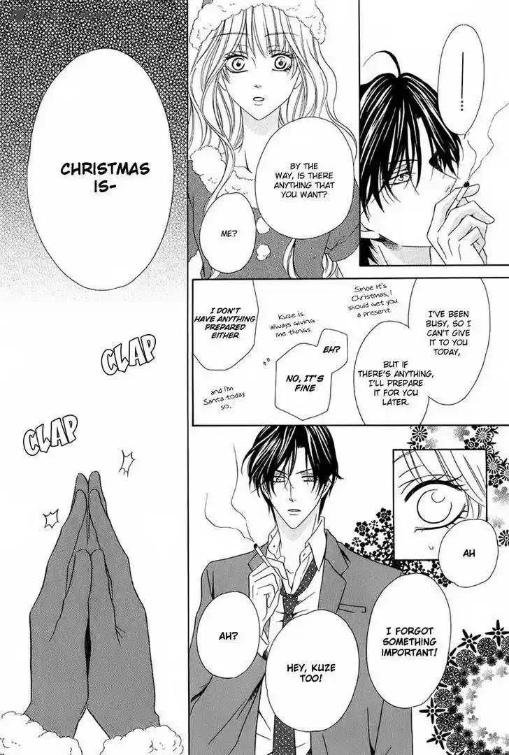 Keishichou Tokuhanka 007 34