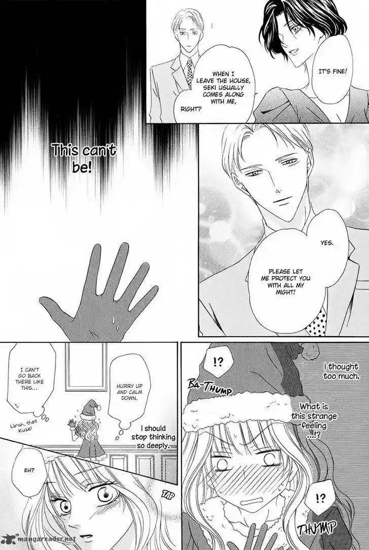 Keishichou Tokuhanka 007 34