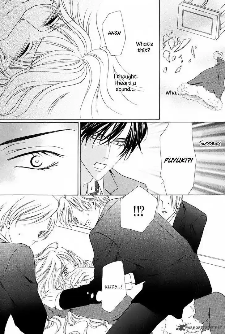 Keishichou Tokuhanka 007 34