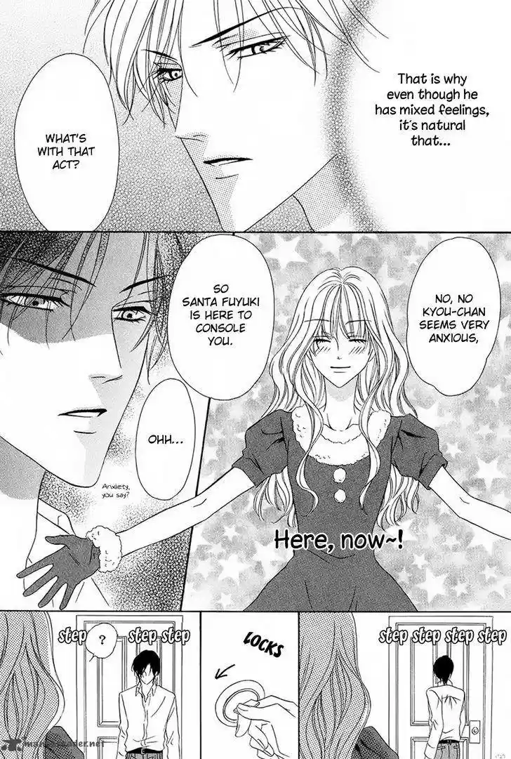 Keishichou Tokuhanka 007 34