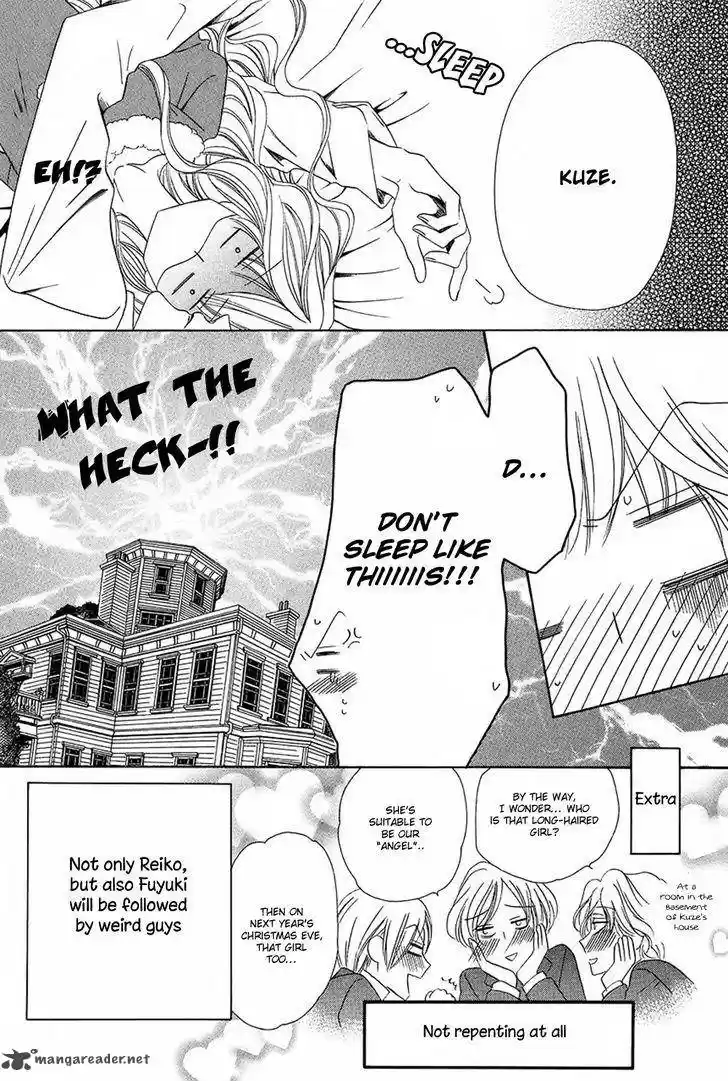 Keishichou Tokuhanka 007 34