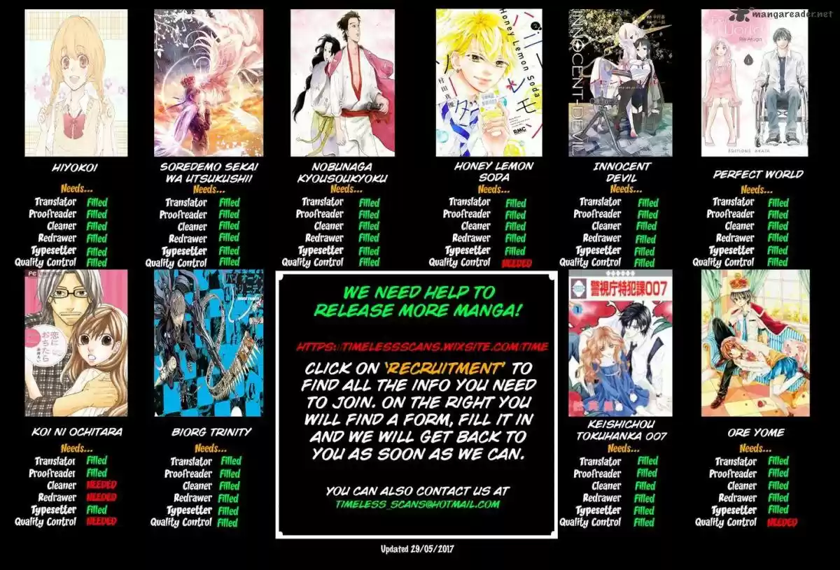 Keishichou Tokuhanka 007 35