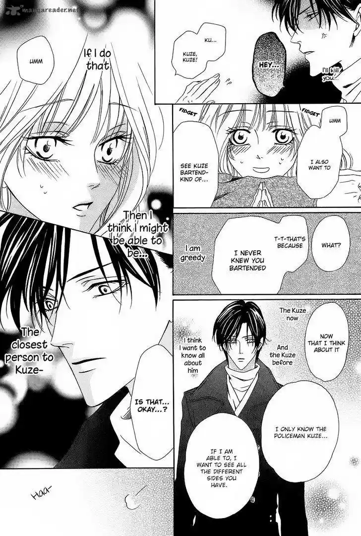 Keishichou Tokuhanka 007 35