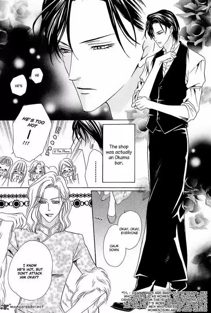 Keishichou Tokuhanka 007 35