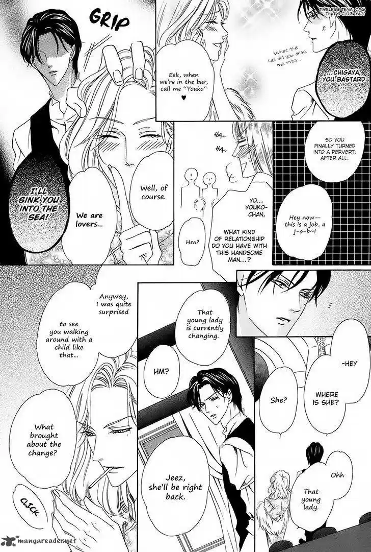 Keishichou Tokuhanka 007 35