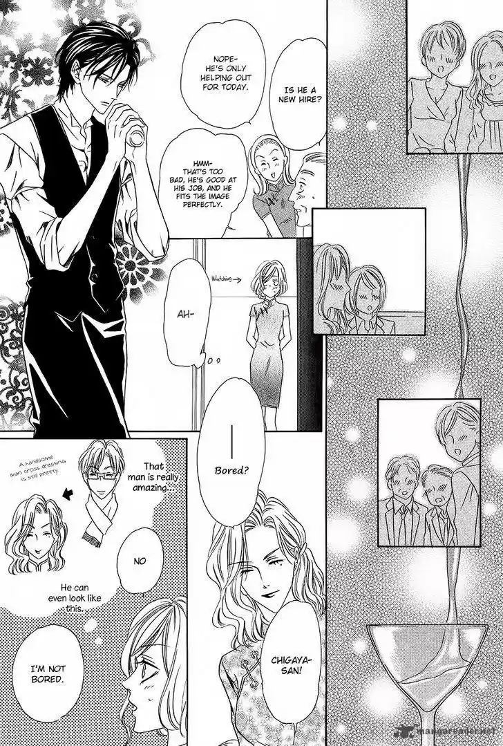 Keishichou Tokuhanka 007 35