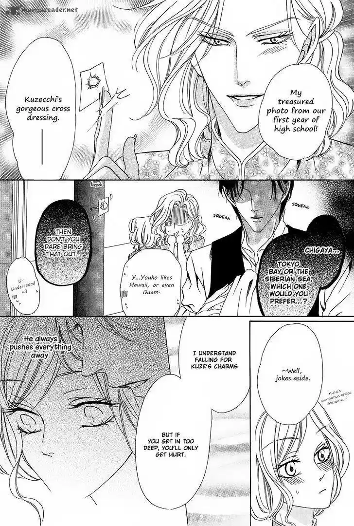 Keishichou Tokuhanka 007 35