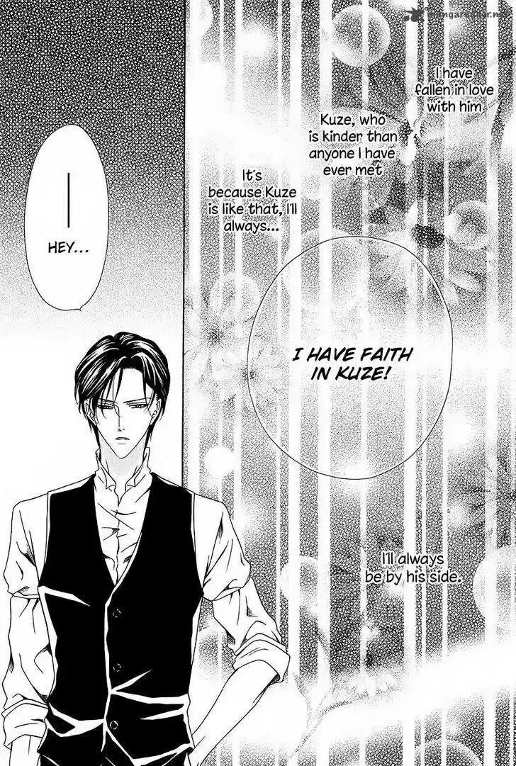 Keishichou Tokuhanka 007 35