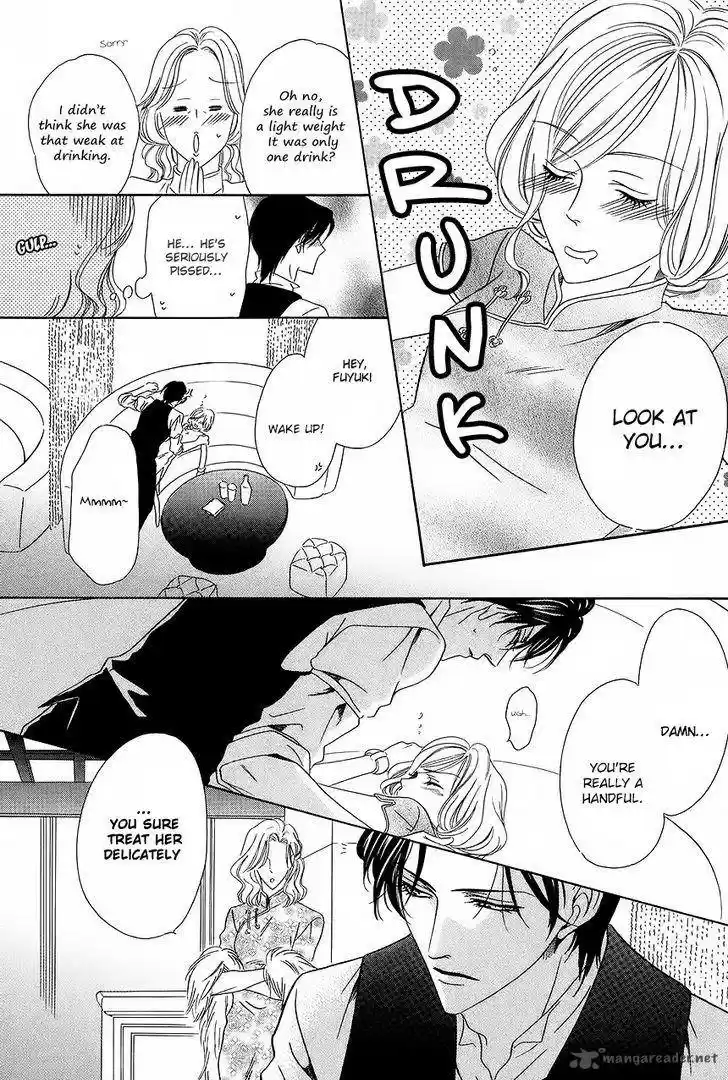 Keishichou Tokuhanka 007 35