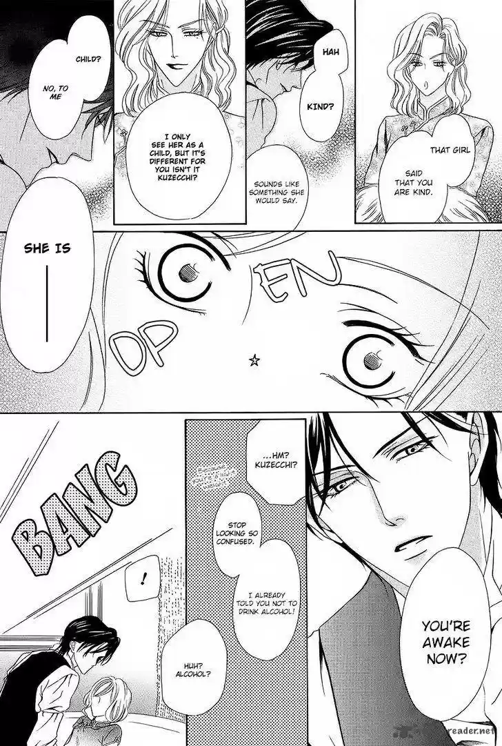 Keishichou Tokuhanka 007 35