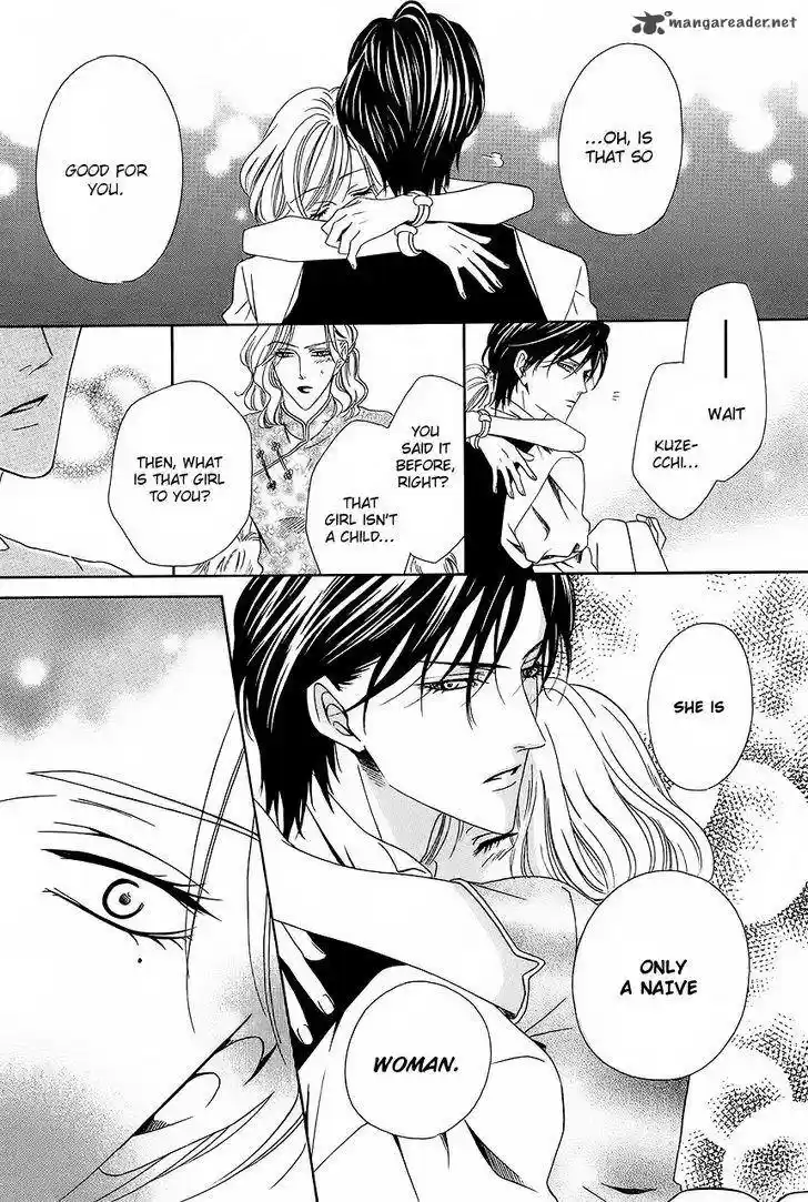 Keishichou Tokuhanka 007 35