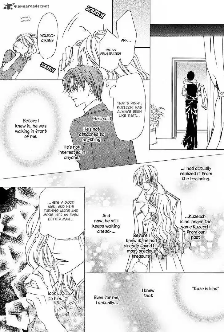 Keishichou Tokuhanka 007 35