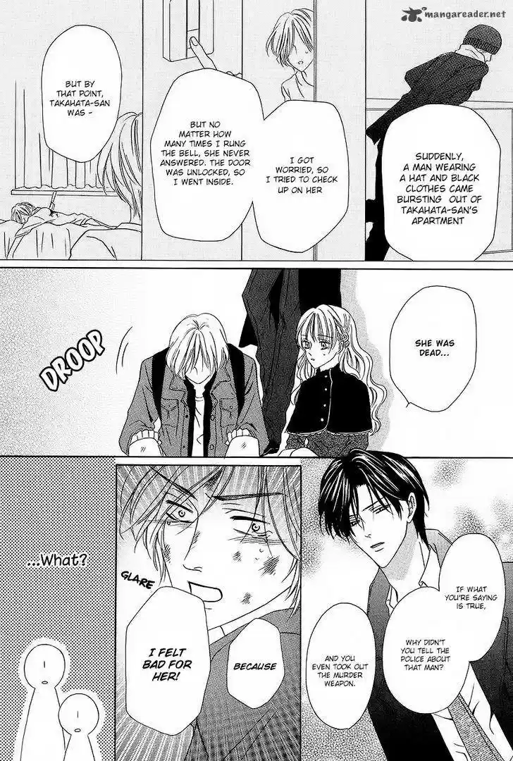 Keishichou Tokuhanka 007 36