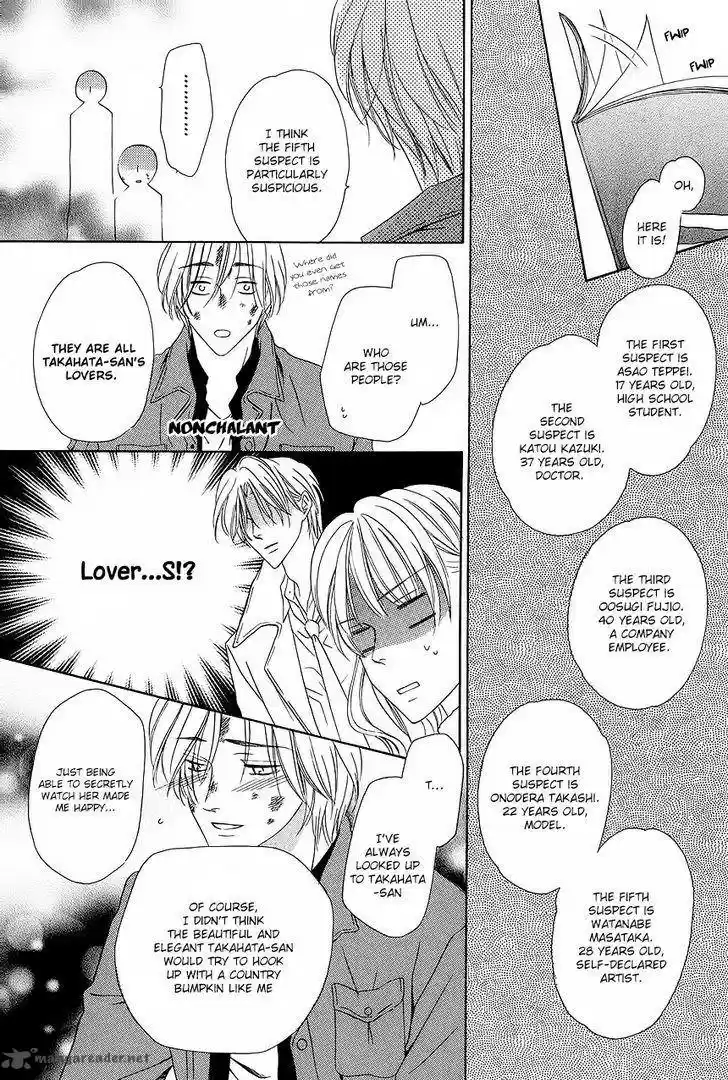 Keishichou Tokuhanka 007 36