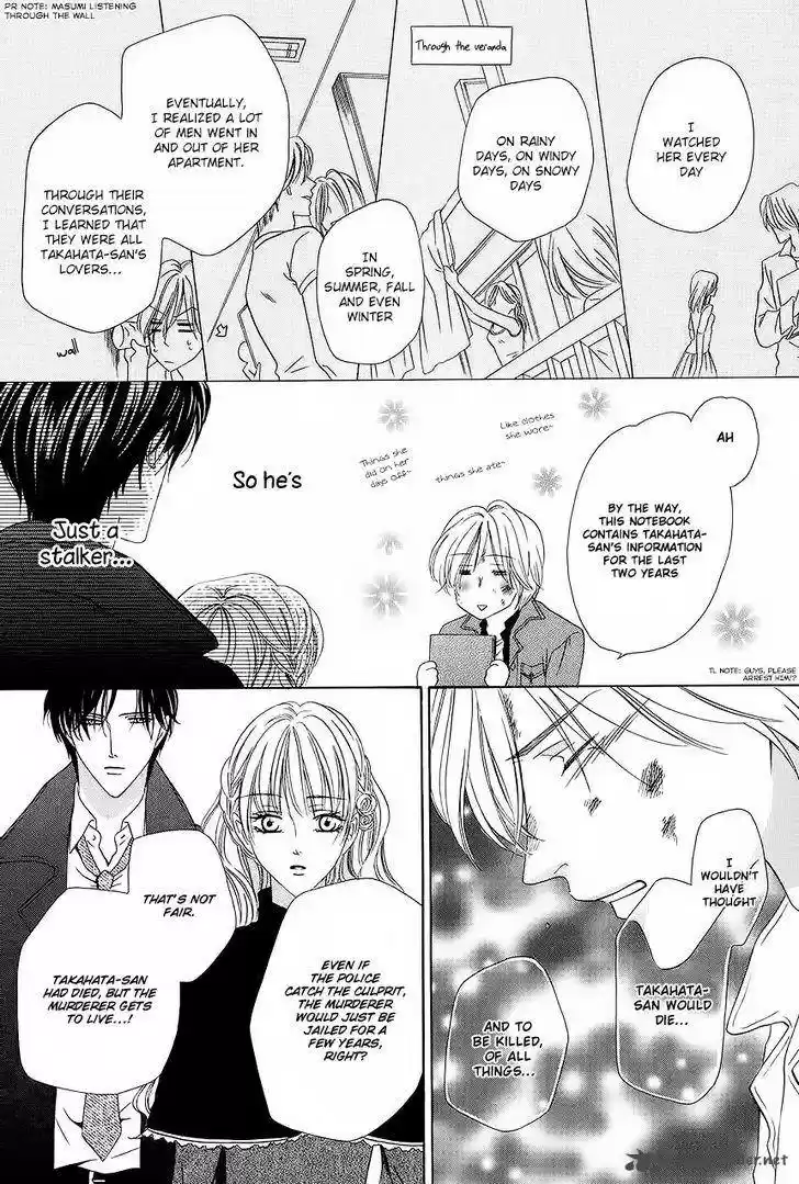 Keishichou Tokuhanka 007 36