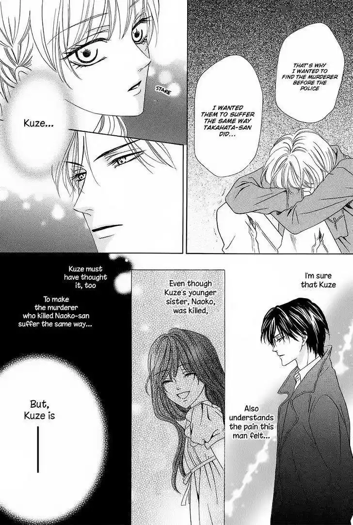 Keishichou Tokuhanka 007 36