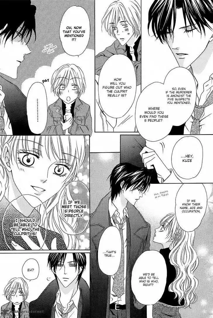 Keishichou Tokuhanka 007 36