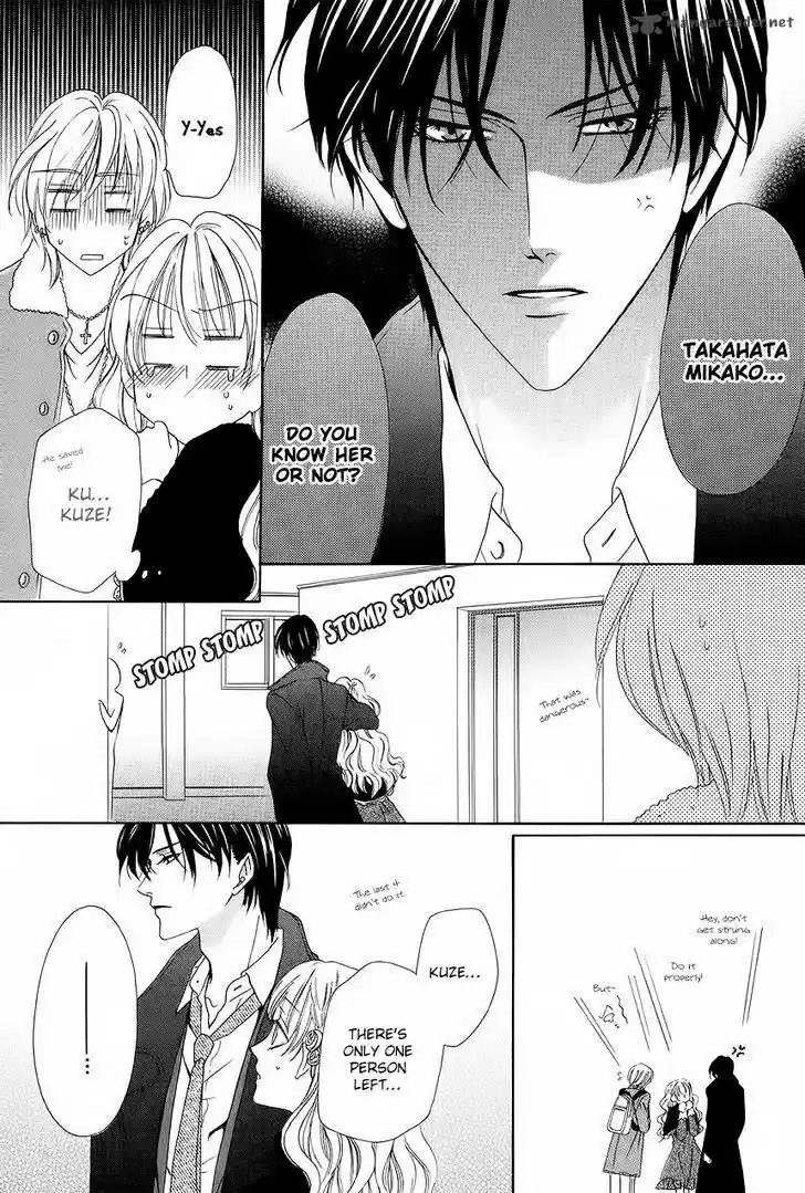 Keishichou Tokuhanka 007 36