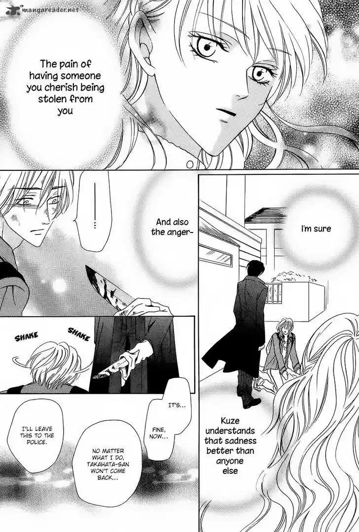 Keishichou Tokuhanka 007 36