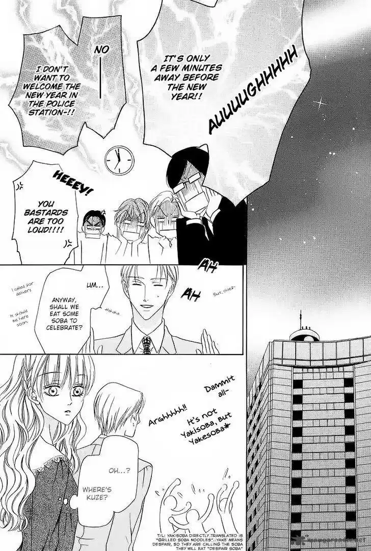 Keishichou Tokuhanka 007 36