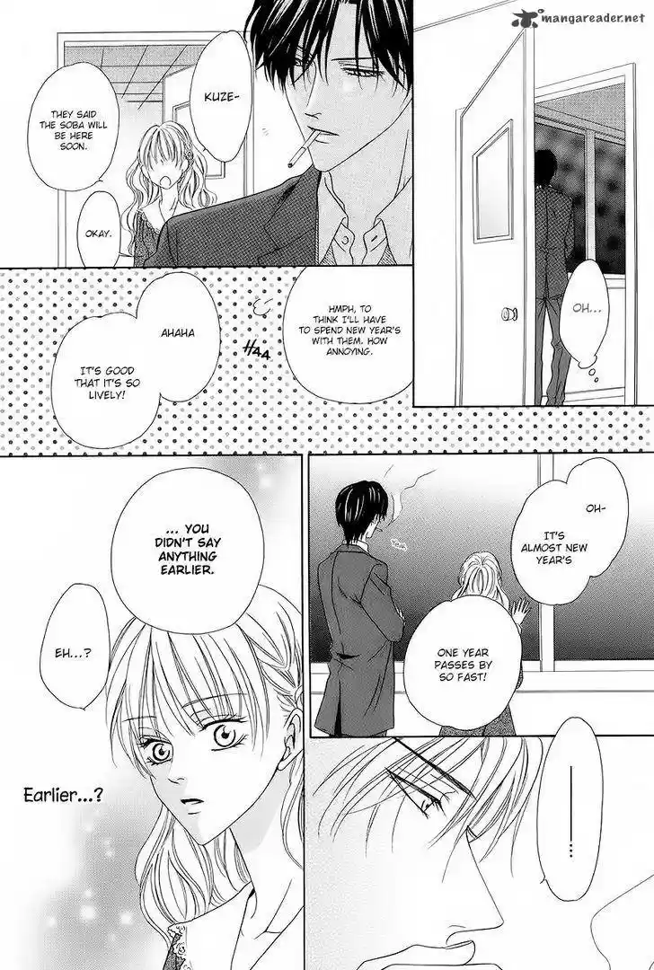 Keishichou Tokuhanka 007 36