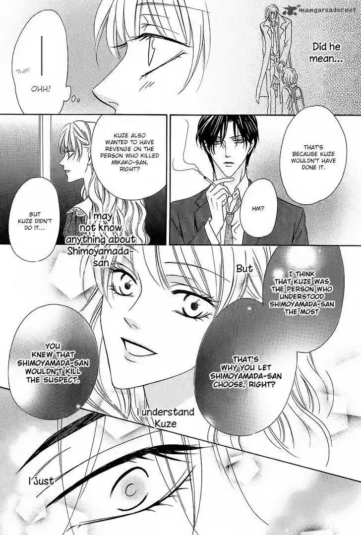 Keishichou Tokuhanka 007 36