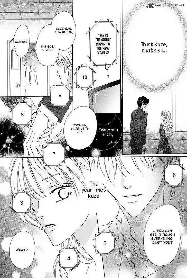 Keishichou Tokuhanka 007 36