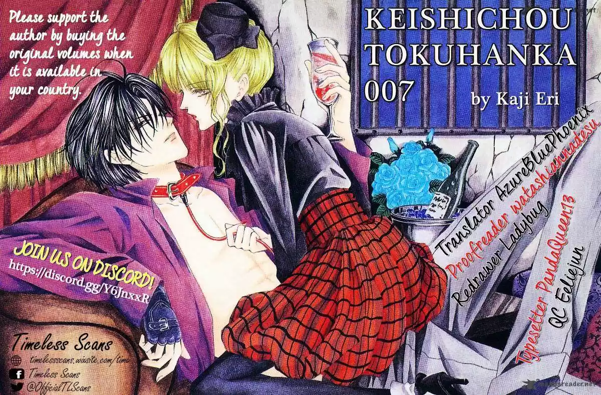 Keishichou Tokuhanka 007 37