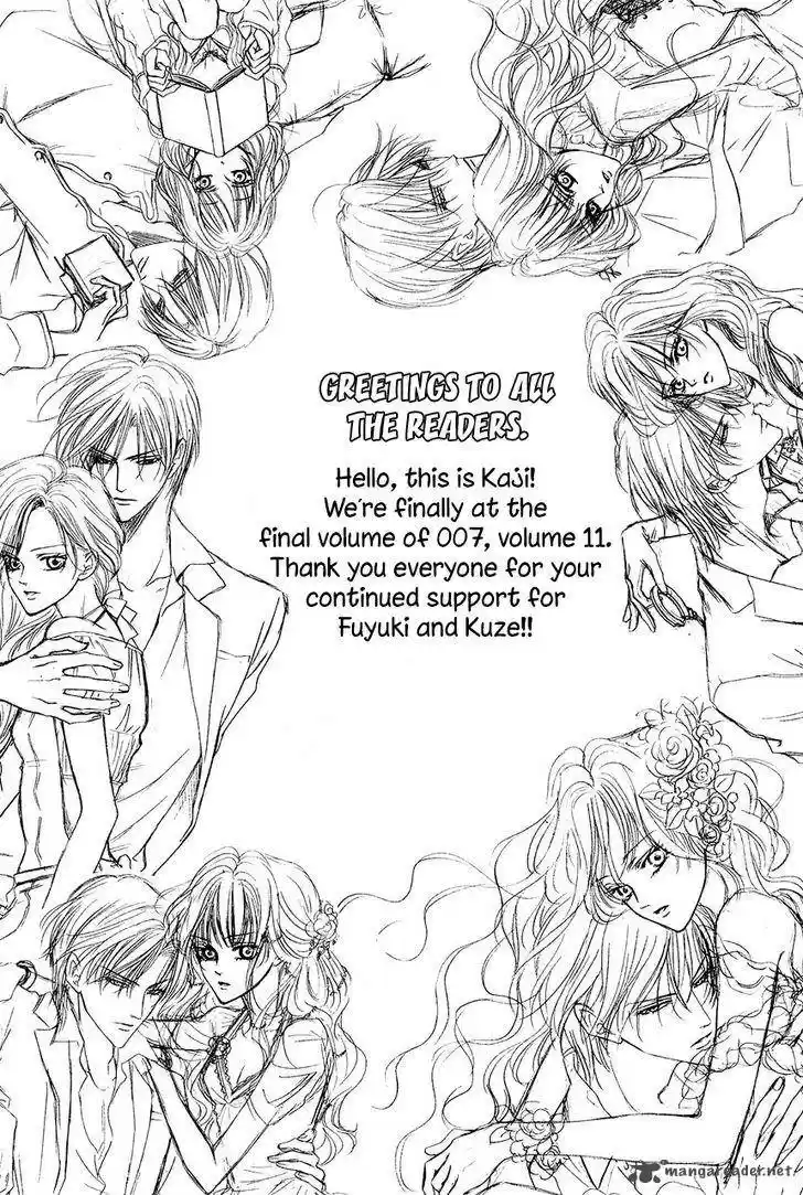 Keishichou Tokuhanka 007 37