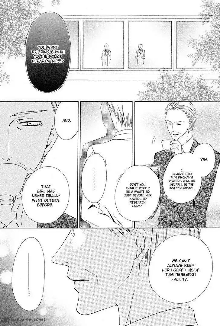 Keishichou Tokuhanka 007 37