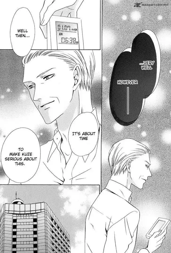 Keishichou Tokuhanka 007 37