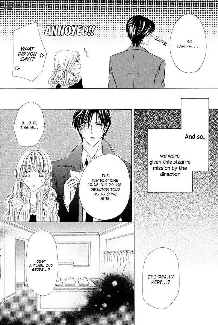 Keishichou Tokuhanka 007 37