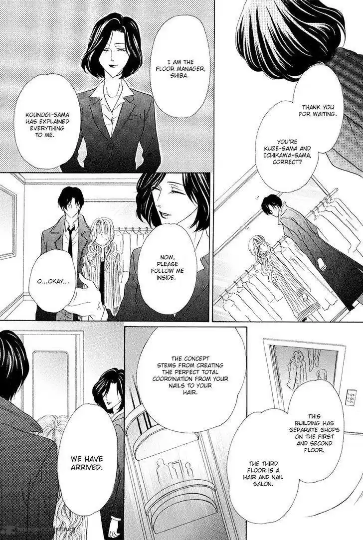 Keishichou Tokuhanka 007 37