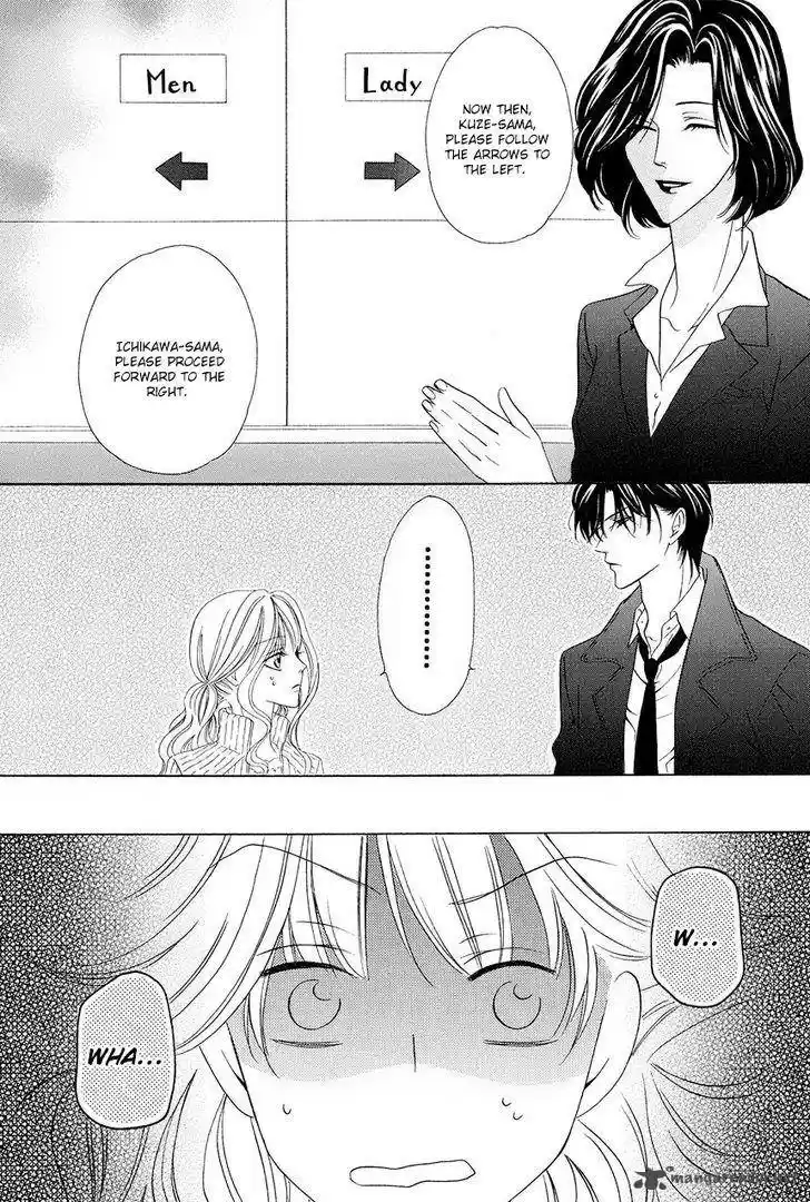 Keishichou Tokuhanka 007 37