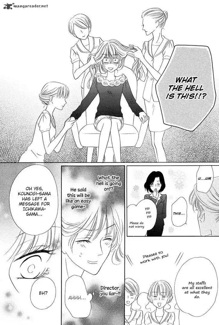 Keishichou Tokuhanka 007 37